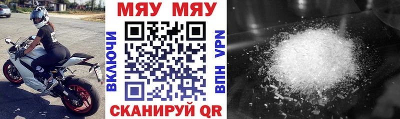Где можно купить наркотики Вологда Кокаин МЕФ ГАШИШ Alpha-PVP NBOMe Бошки Шишки