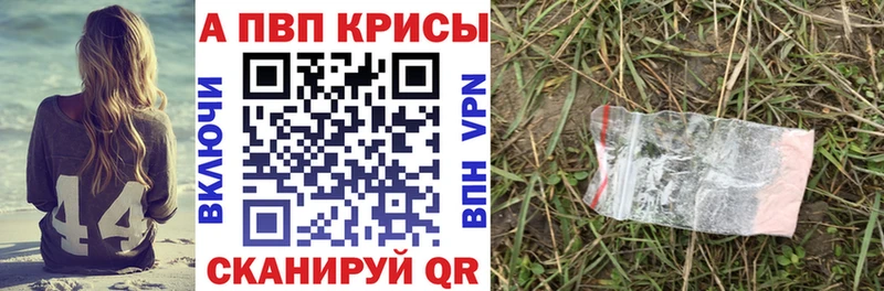 A PVP мука  Вологда 