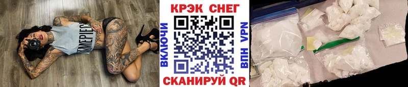COCAIN Перу  купить наркотики цена  сайты даркнета Telegram  Вологда 