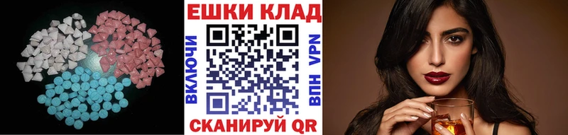 Ecstasy диски  Вологда 