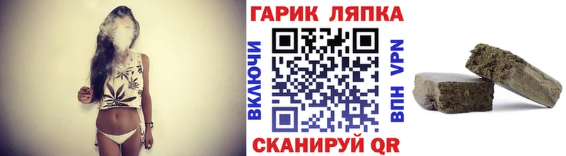 ГАШ AMNESIA HAZE  darknet какой сайт  Вологда 