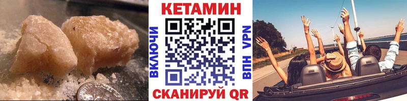 продажа наркотиков  Вологда  КЕТАМИН ketamine 
