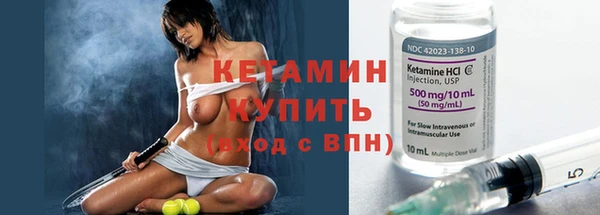 соль ск Абаза