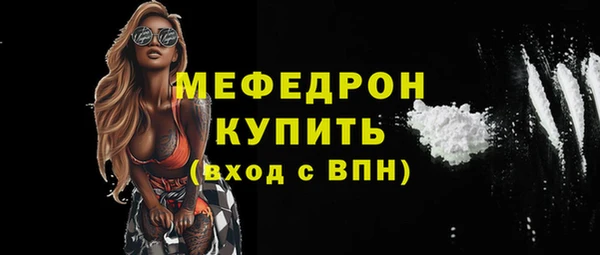 мефедрон Абдулино