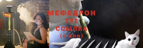 мефедрон Абдулино