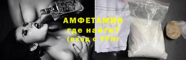 соль ск Абаза