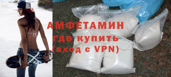 мефедрон Абдулино