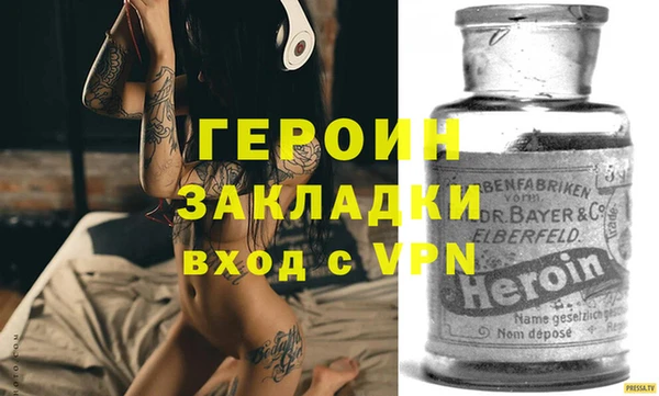соль ск Абаза