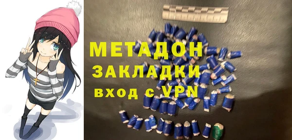 соль ск Абаза
