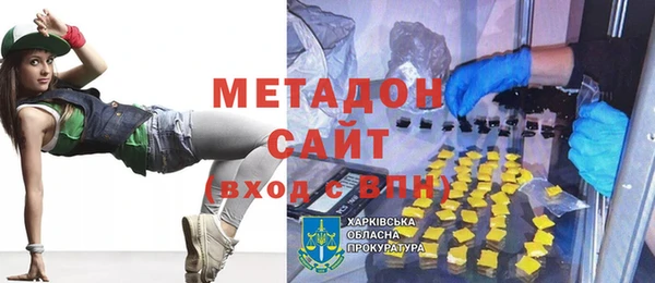 мефедрон Абдулино