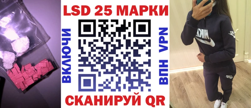 LSD-25 экстази ecstasy  Вологда 