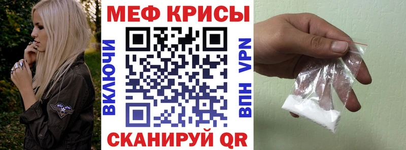 даркнет сайт  Вологда  Мефедрон кристаллы 