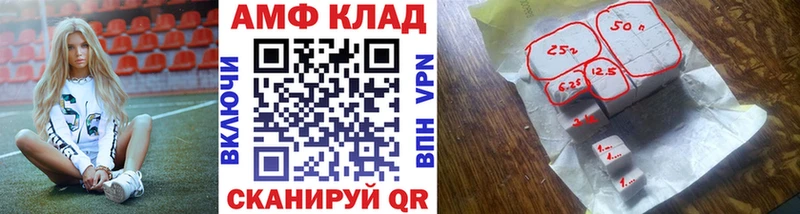 мега зеркало  Вологда  Первитин пудра 