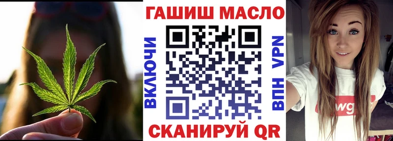 купить сайты Вологда Дистиллят ТГК гашишное масло